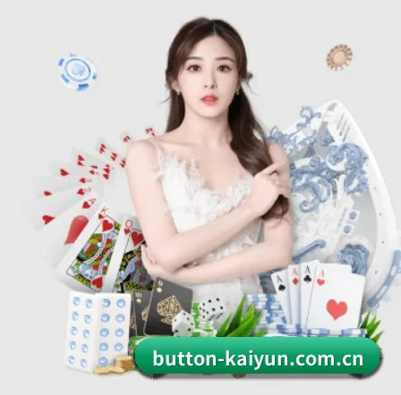 开云 APP 界面(Kaiyun)